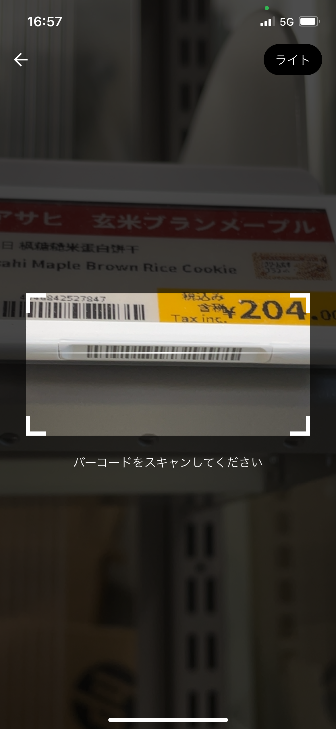 eslAppLabelBinding5