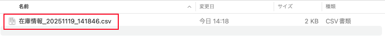 inventoryListDownloadFileName