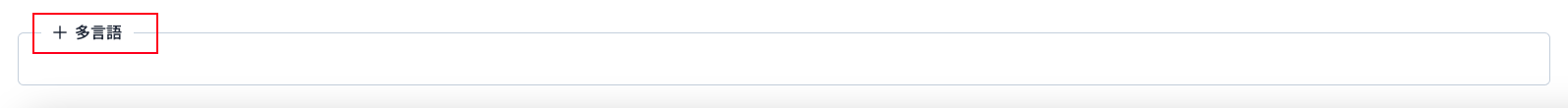 multiLanguageButton