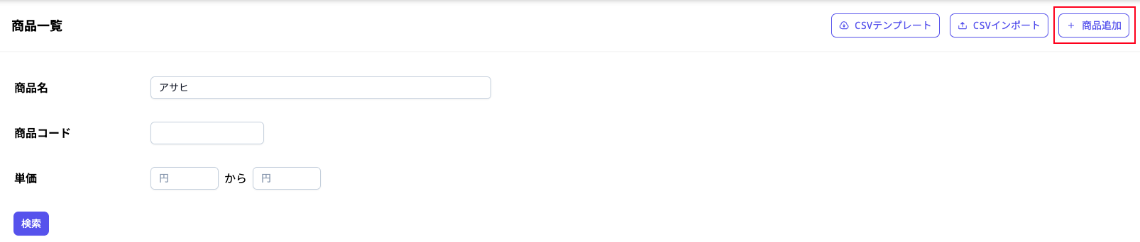 productCreateButton