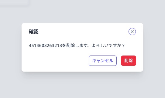 productDeletePopup