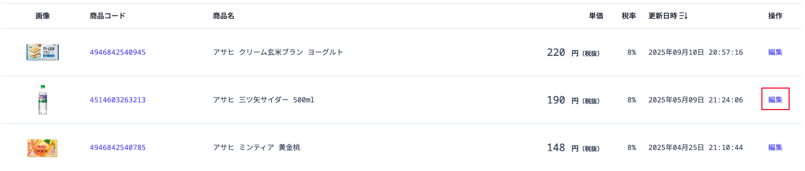 productEditLink
