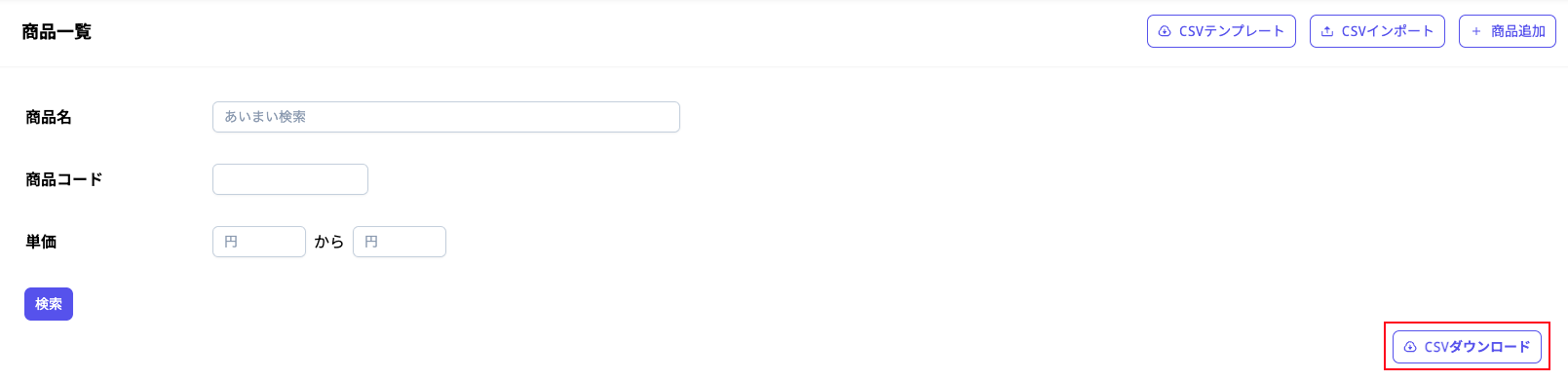 productListDownloadButton