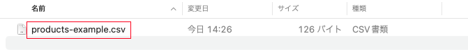 productsExampleFileName