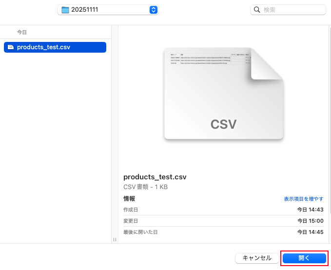 productsImportFilePickerDialog
