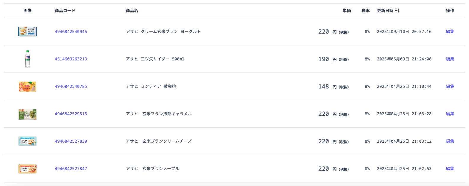 productsSearchResult