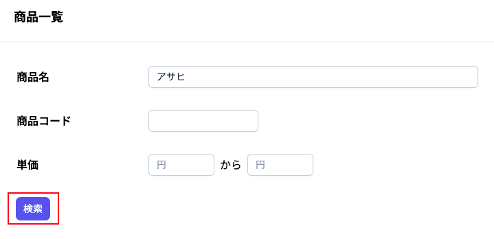 productsSearch