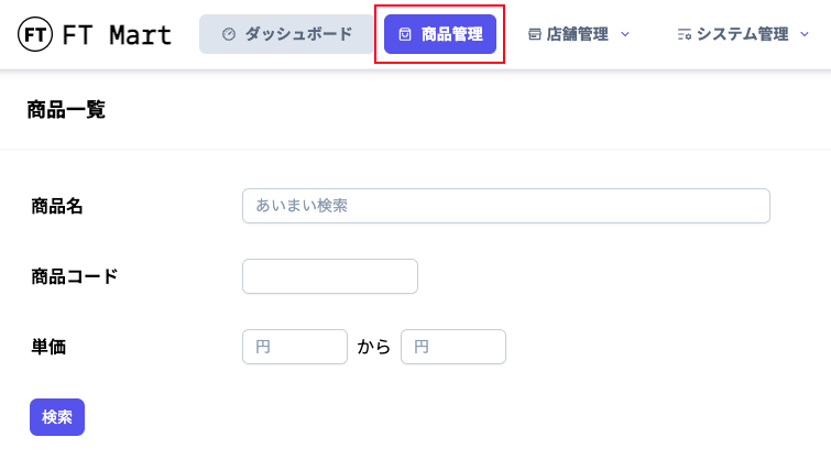 productsTopbar