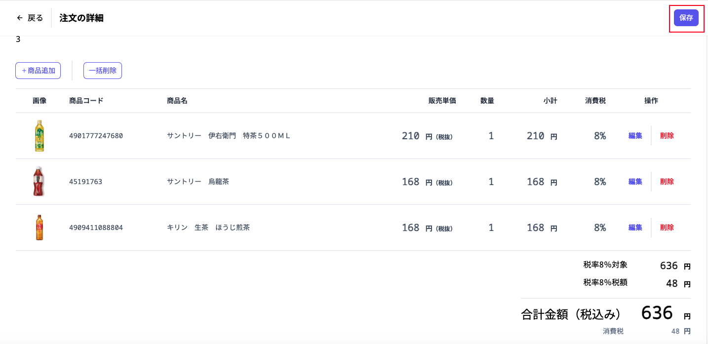 partialRefund3-11