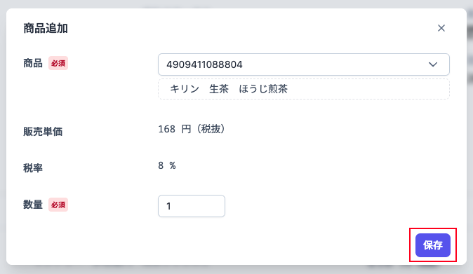 partialRefund3-5
