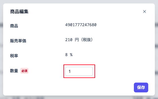 partialRefund3-8