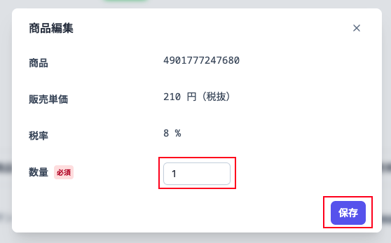 salesOrderProductEditPopupSave2