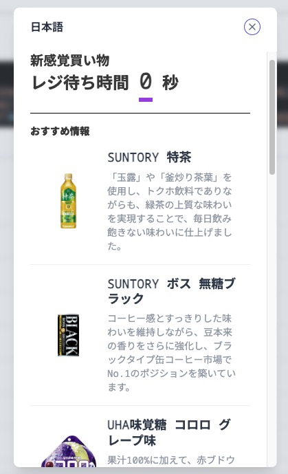 languageEditPreview