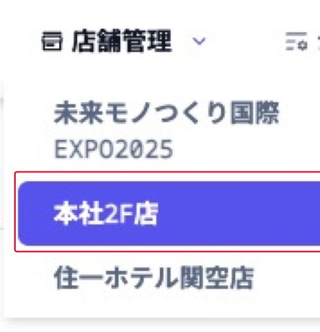 shopSwitch
