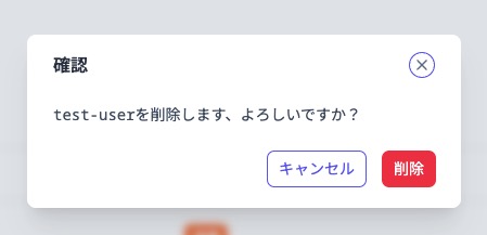 storeUserDelete