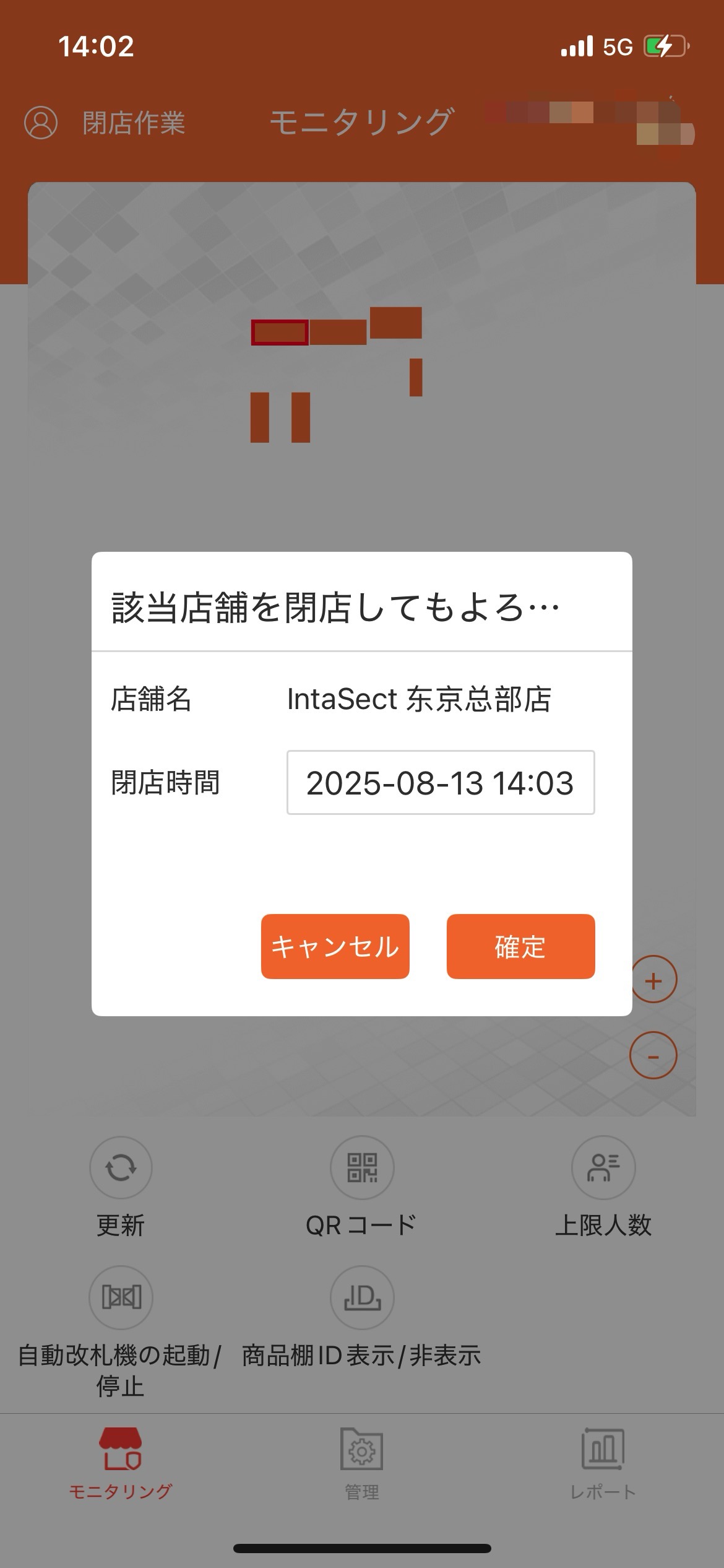 closingProcedure2