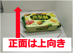 productStudyBox7