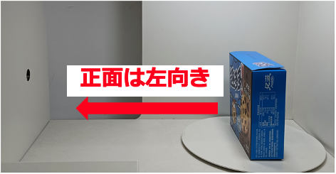 productStudyBox8
