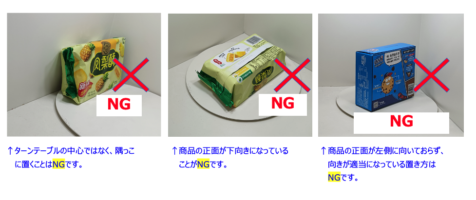 productStudyBox9