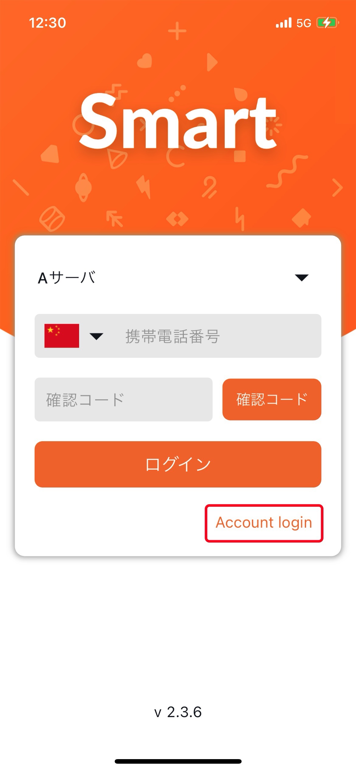 serverSetting1