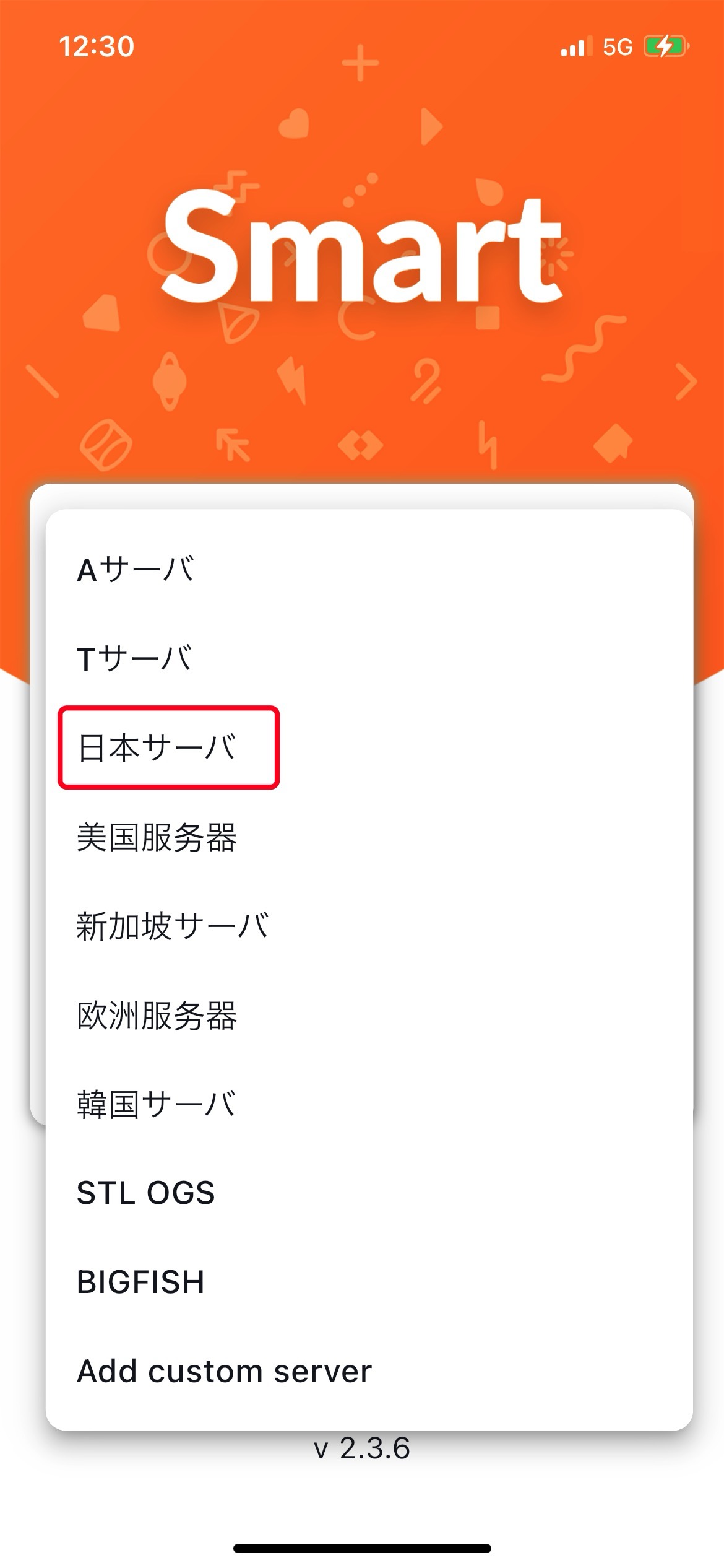 serverSetting3