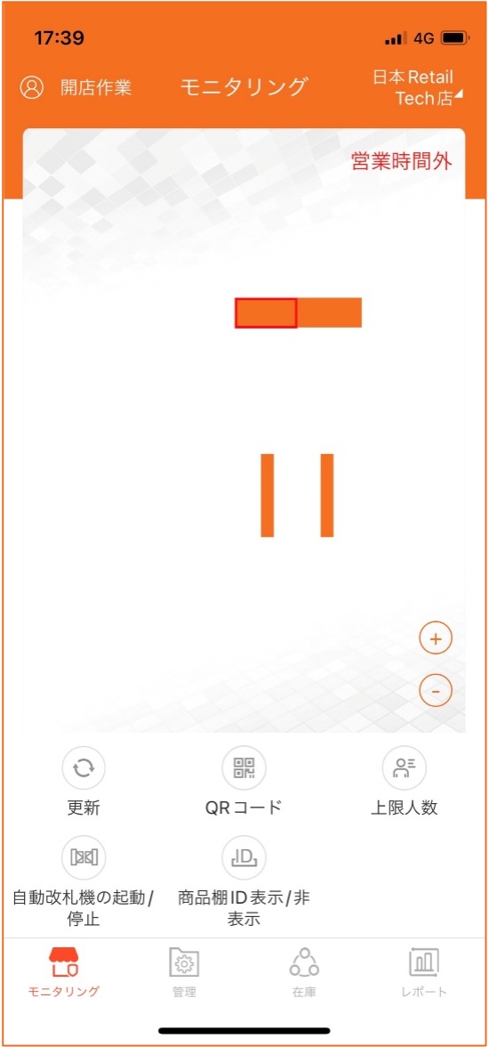 shelfMerge