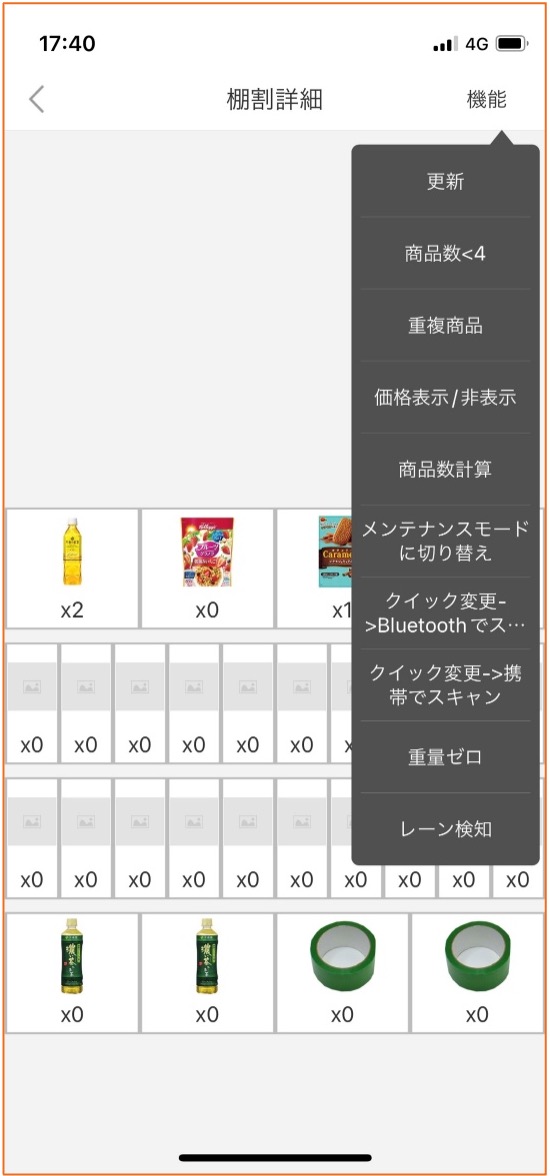 shelfMerge3