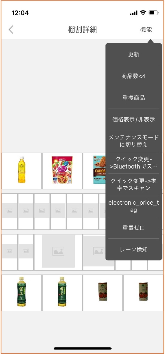weightZeroSetting2