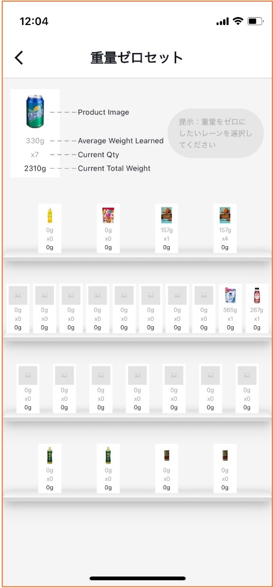 weightZeroSetting3