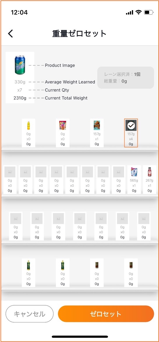 weightZeroSetting4