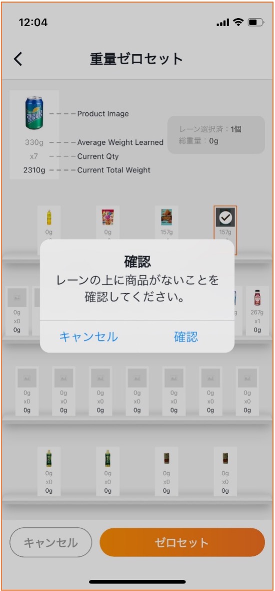 weightZeroSetting5